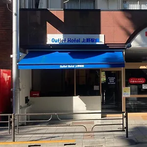2* 酒店 奥特莱高级酒店